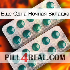 Еще Одна Ночная Вкладка dapoxetine2